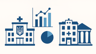 Довідники статистичних показників