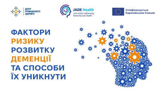 14 факторів ризику розвитку деменції та способи їх уникнути 