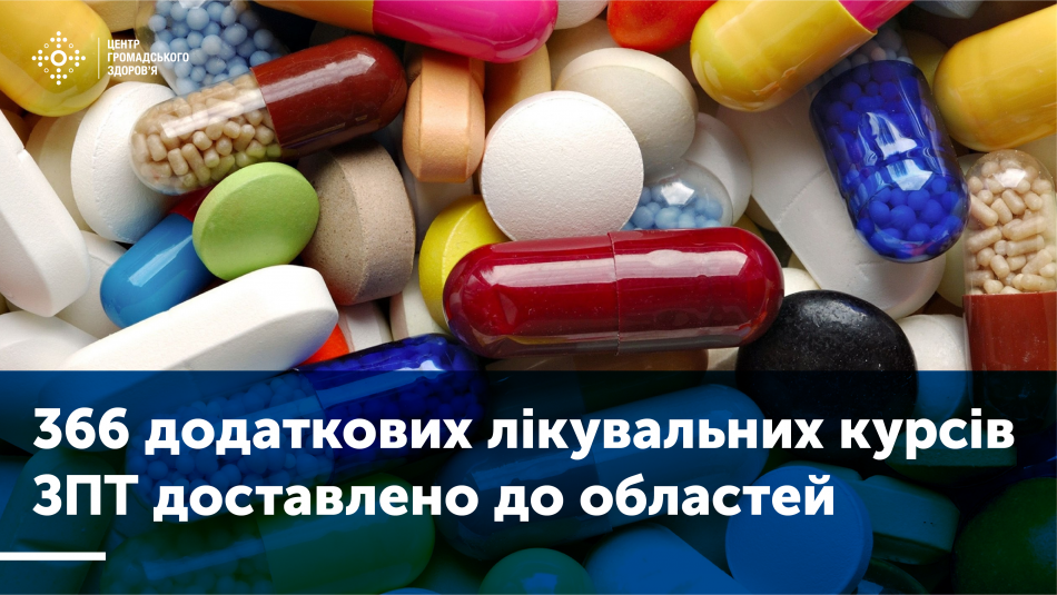 Окрім своєї ефективності у попередженні ВІЛ-інфекції, ЗПТ також знижує ризики інфікування гепатитом С, підвищує прихильність до лікування ВІЛ та зменшує ризики передозування. 