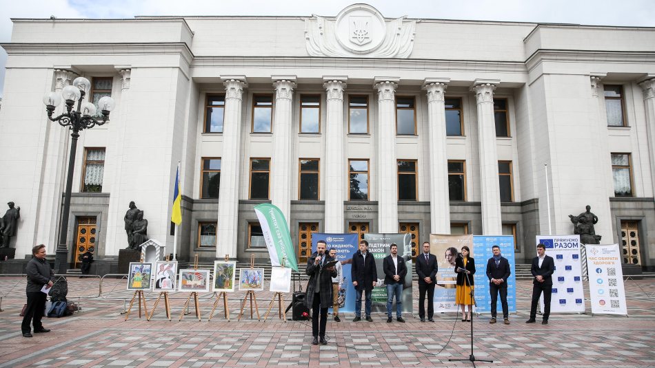 Всесвітній день без тютюну 2021 — Верховна Рада може допомогти українцям кинути курити, ухваливши комплексний антитютюновий законопроєкт № 4358