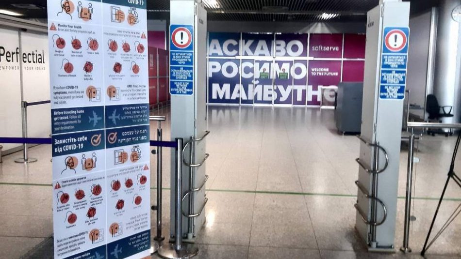 Маски, антисептики, відео у аеропортах і друковані матеріали — Україна готова до безпечного прийому хасидських паломників