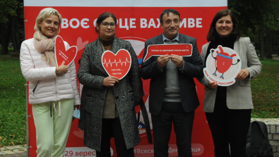 «Твоє серце важливе»: як відзначили Всесвітній день серця в Україні
