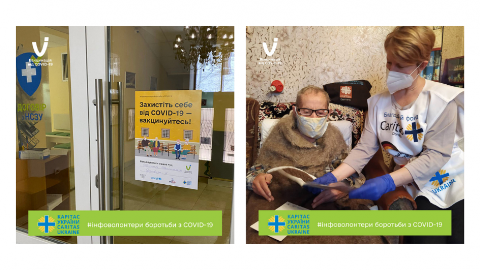Міжнародний благодійний фонд Карітас України долучився до проєкту Інфоволонтери і проводить інформаційну кампанію з вакцинації від COVID-19 для людей 60+