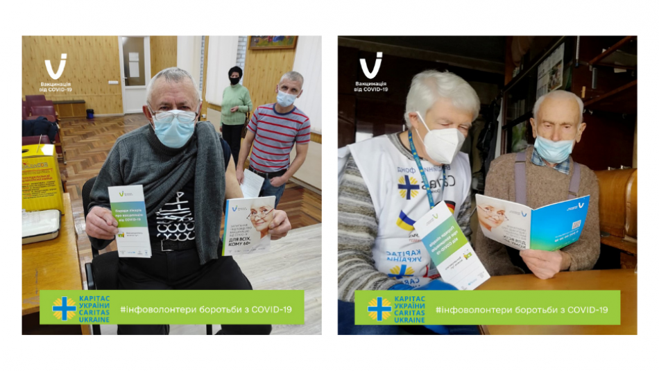 Міжнародний благодійний фонд Карітас України долучився до проєкту Інфоволонтери і проводить інформаційну кампанію з вакцинації від COVID-19 для людей 60+