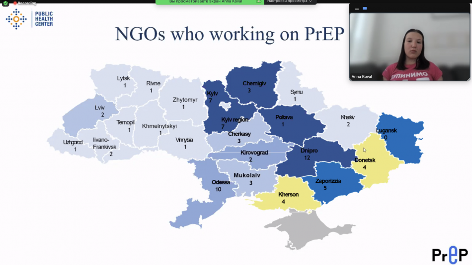 Вплив війни на доступ до PrEP серед ключових груп в Україні