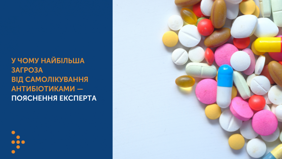 У чому найбільша загроза від самолікування антибіотиками — пояснення експерта