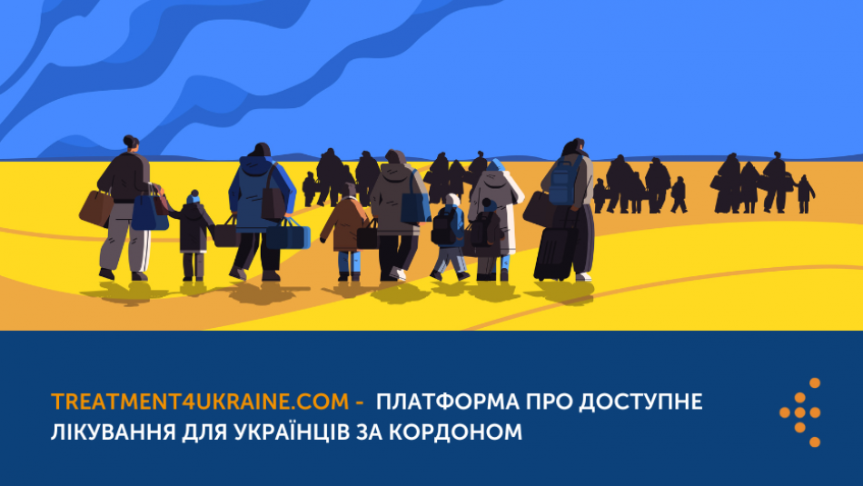 treatment4ukraine.com -  платформа про доступне лікування для українців за кордоном