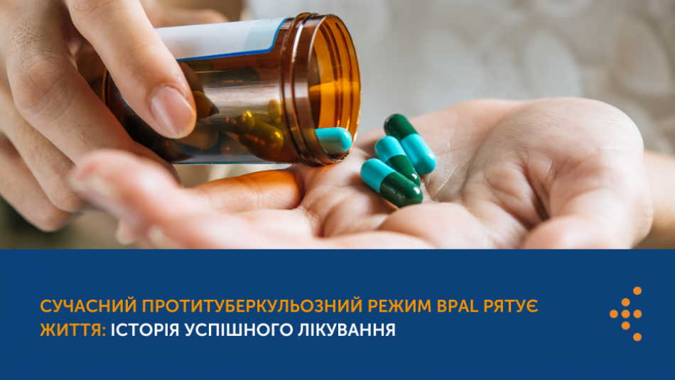 Сучасний протитуберкульозний режим BPaL рятує життя: історія успішного лікування 