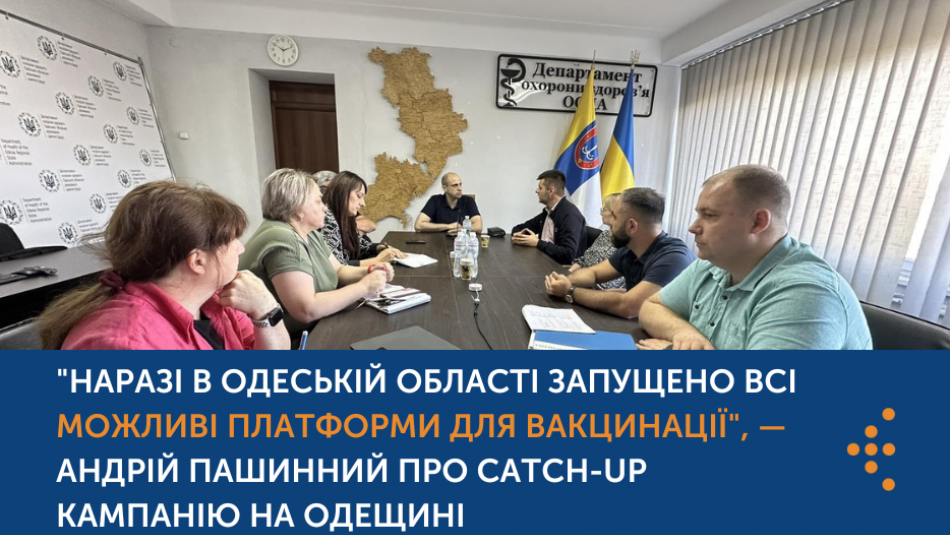 Фахівці ЦЗГ відвідали Одеський ЦКПХ