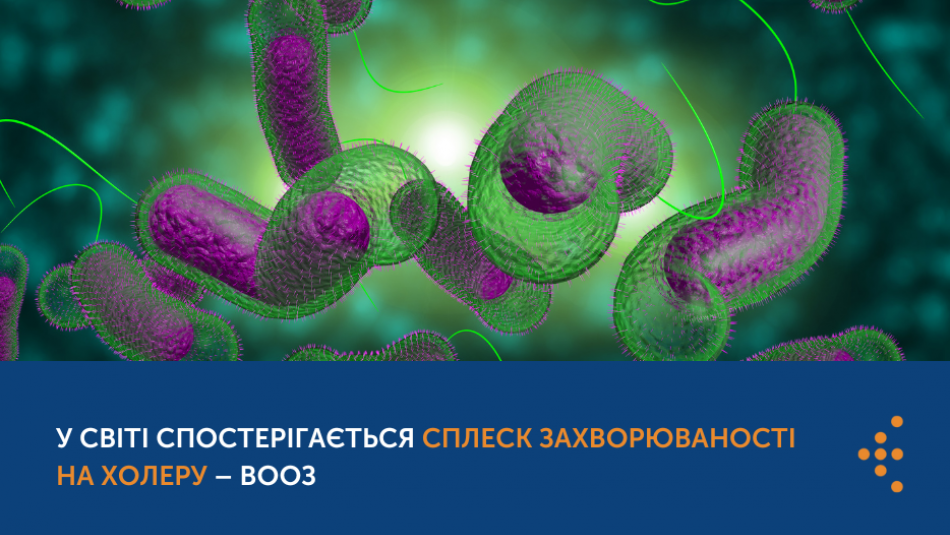 У світі спостерігається сплеск захворюваності на холеру – ВООЗ