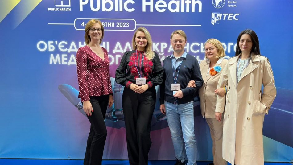 32-а Міжнародна медична виставка Public Health