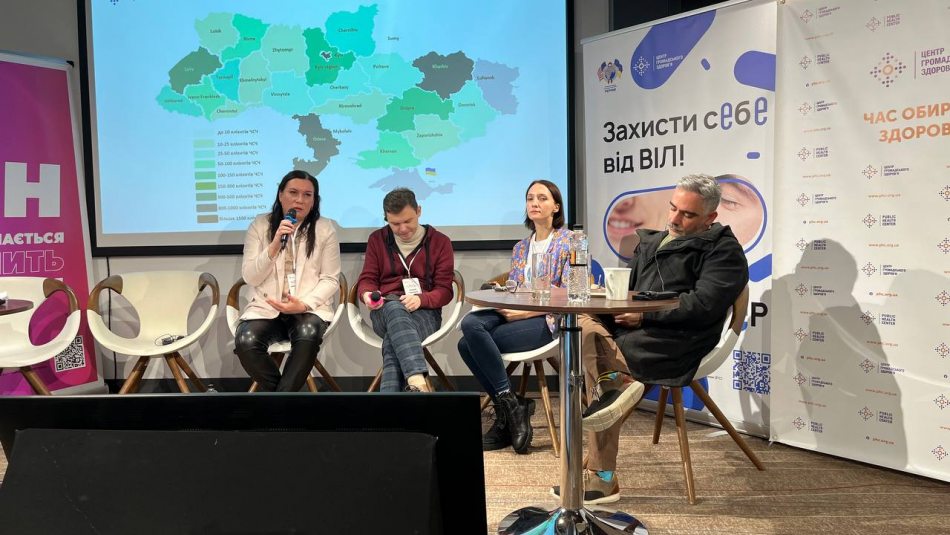 "ДКП - не лише таблетки": виклики у наданні послуг з доконтактної профілактики в Україні 