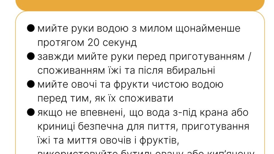 Всесвітній день боротьби з вірусними гепатитами 2024: настав час діяти