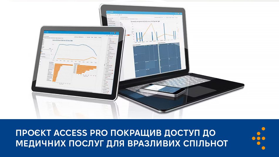 Проєкт Access Pro покращив доступ до медичних послуг для вразливих спільнот