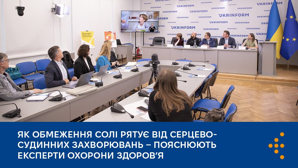 Як обмеження солі рятує від серцево-судинних захворювань — пояснюють експерти охорони здоров’я