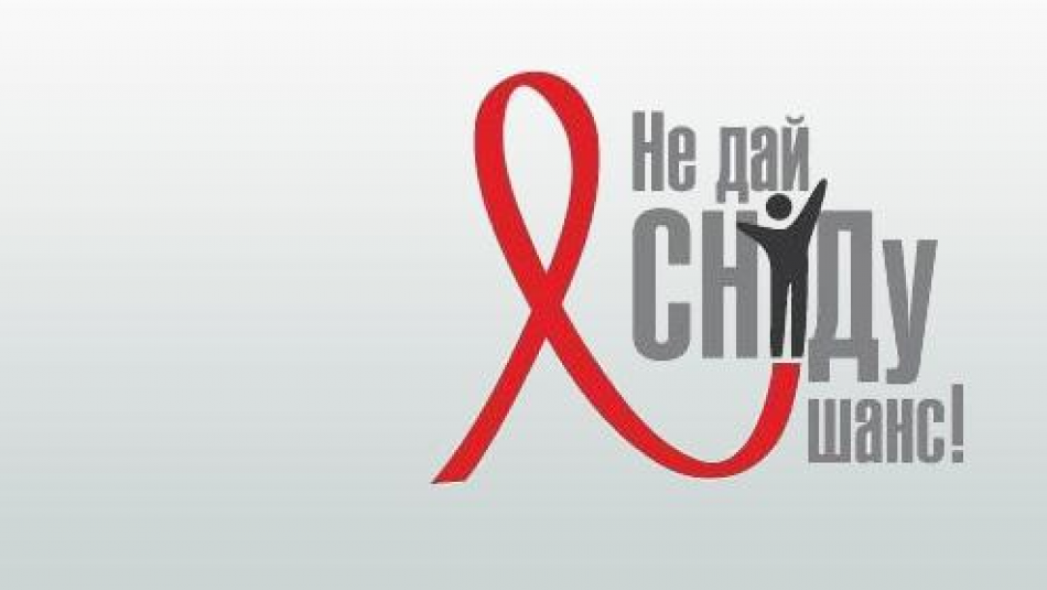 Прес-анонс Нові ініціативи в профілактиці ВІЛ/СНІД: Україна об’єднує зусилля на міжнародному рівні