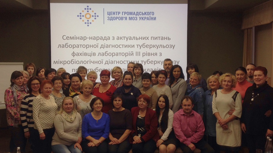 Семінар-нарада з лабораторної діагностики туберкульозу відбувся у Києві